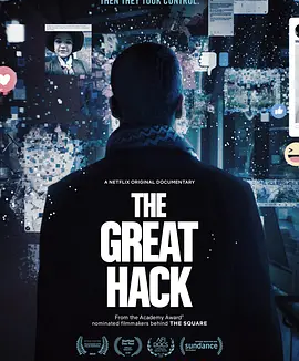 隐私大盗 (2019)丨7.6分丨英国电影学院奖最佳纪录片提名 英语中字