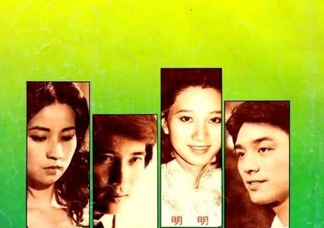 《又见春天》百度云网盘夸克下载.阿里云盘.中字.(1981)