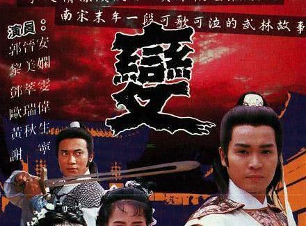 《天变》百度云网盘夸克下载.阿里云盘.中字.(1989)