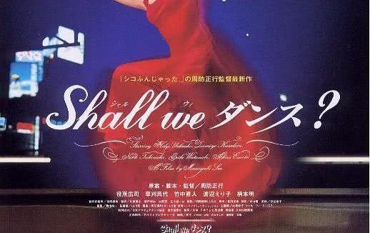 《谈谈情跳跳舞》百度云网盘夸克下载.阿里云盘.中字.(1996)