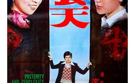 《碧云天》百度云网盘夸克下载.阿里云盘.中字.(1976)