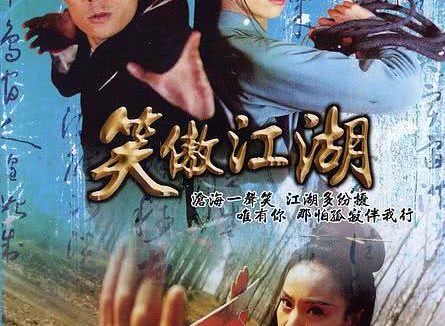 《笑傲江湖》百度云网盘夸克下载.阿里云盘.中字.(2000)