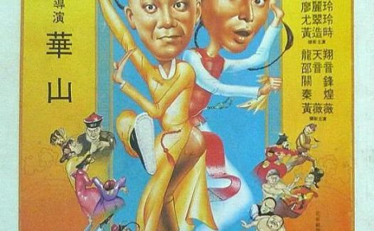 《鹿鼎记》百度云网盘夸克下载.阿里云盘.中字.(1983)