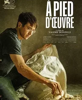 执笔 À pied d’œuvre / 准备工作 / At Work