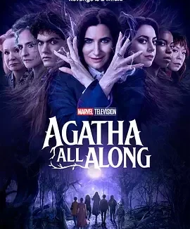女巫阿加莎 Agatha All Along / 女巫阿嘉莎(港) / 阿嘉莎：无所不在(台) / 一直都是阿加莎 / 旺达幻视衍生剧 / 阿加莎：黑暗神书日记 / 阿加莎：混沌女巫团 / 阿加莎：混乱集会 / 阿加莎：混乱女巫团 / 阿加莎：哈克尼斯之家 / Agatha: Darkhold Diaries / Agatha: Coven of Chaos / Agatha: House of Harkness / Agatha: the Lying Witch with Great Wardrobe
