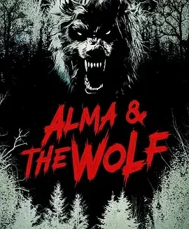 阿尔玛与狼 Alma and the Wolf
