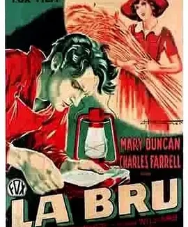都市女郎 (1930)丨7.7分丨F·W·茂瑙导演作品