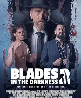 Lame nell’oscurità 2 意大利恐怖电影 Blades in the Darkness 2