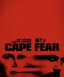恐怖角 Cape Fear / 恐怖角(剧版)