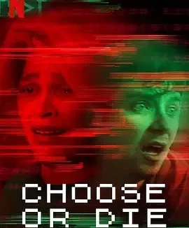 恐怖循环 Choose or Die / CURS>R / 电玩古咒