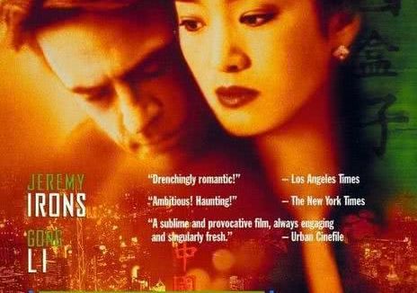中国匣 剧情 爱情 法国 日本 美国 1997 高清 中英双语 下载