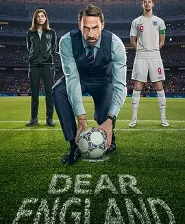 致英格兰 Dear England / 亲爱的英格兰