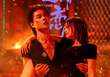 《危情逆恋》百度云网盘夸克下载.阿里云盘.中字.(2026)
