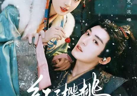 《红了樱桃绿了芭蕉》百度云网盘夸克下载.阿里云盘.中字.(2026)