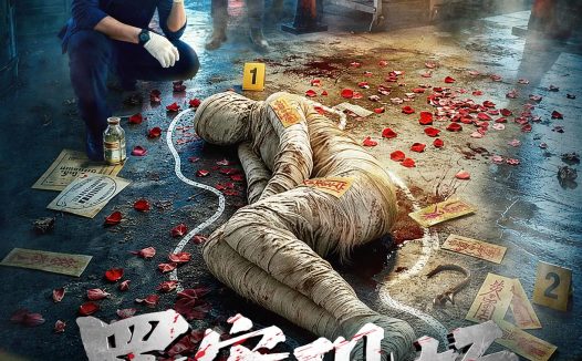 《罪案现场》百度云网盘夸克下载.阿里云盘.中字.(2026)