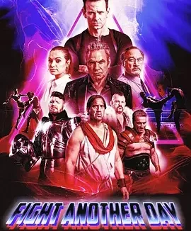 改日再战 Fight Another Day
