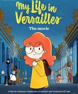 我住在凡尔赛的日子 La vie de château – Mon enfance à Versailles / My Life in Versailles / 我的凡爾賽日記(台)
