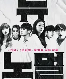 新常态 New Normal / 뉴 노멀