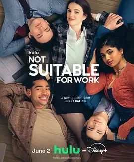 曼哈顿打拼日记 Not Suitable for Work / 工作不宜 / Murray Hill