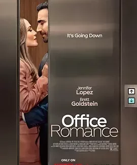 同事以上，恋人未满 Office Romance / 办公室恋爱