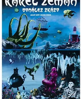 毁灭的发明 (1958)丨7.9分丨高分奇幻冒险片推荐 捷克语中字