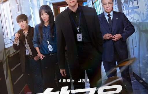 《铁拳教育》百度云网盘夸克下载.阿里云盘.中字.(2026)