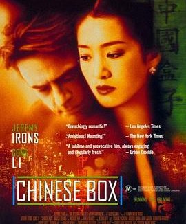 《中国匣》百度云网盘下
