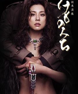 《野兽之道》百度云网盘