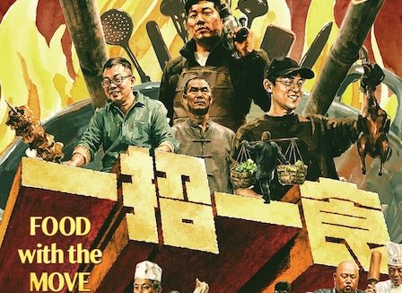 《轮到你了 番外篇 房门之