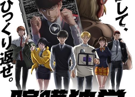 《格斗实况 喧嘩独学》百