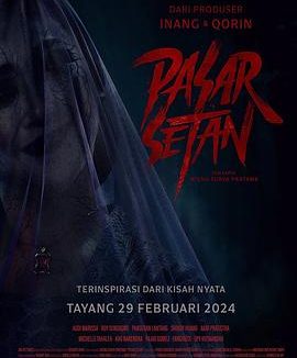 《恶魔市场》百度云网盘