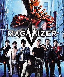 《猛男奇侠》百度云网盘