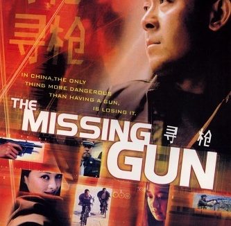 《寻枪》百度云网盘夸克下载.阿里云盘.中字.(2002)