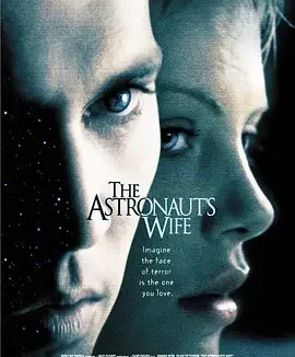 太空异种 The Astronaut’s Wife / 宇航员的妻子 / 天外魔種 / 宇航员之妻