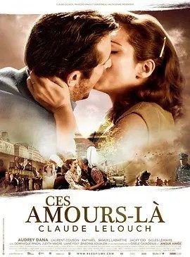 这样的爱 (2010)丨7.9分丨克洛德·勒卢什导演作品 法/意/英/德语中字