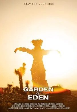 美影丨伊甸园 (2025)丨类型: 恐怖
