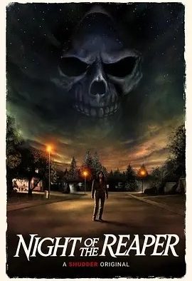 美影丨死神之夜 (2025)丨5.7分
