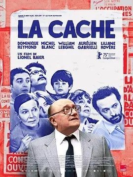安全屋 La Cache (2025)丨主演: 米歇尔·布朗 柏林国际电影节 主竞赛单元 金熊奖(提名)