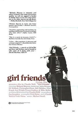 女朋友 (1978)丨8.0分丨库布里克推荐高分电影 英语中字