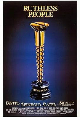 家有恶夫 (1986)丨7.3分丨改编自欧·亨利原著《红酋长的赎金》 冷门喜剧犯罪片推荐 英语中字