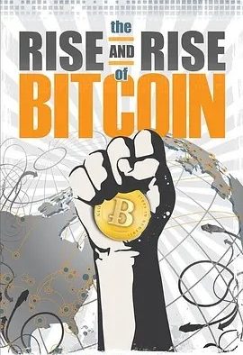 比特币的崛起 (2014)丨7.5分丨冷门历史纪录片推荐 英语中字
