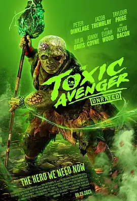 美影丨毒魔复仇 (2023)丨奇幻电影节展映