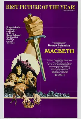 麦克白 (1971)丨7.9分丨改编自莎士比亚同名原著 罗曼·波兰斯基作品 英语中字