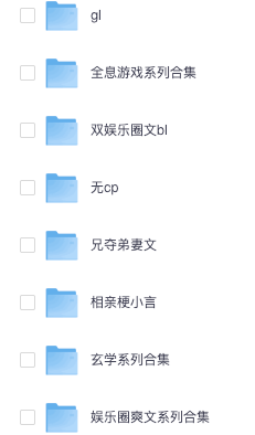 1108丨小说更新