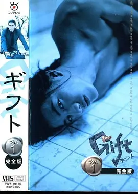 《快递高手》 (1997) 木村拓哉主演剧集 全11集丨8.6分