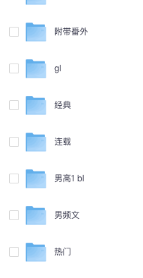 1109丨小说更新