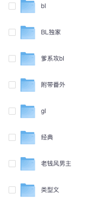 1110丨小说更新
