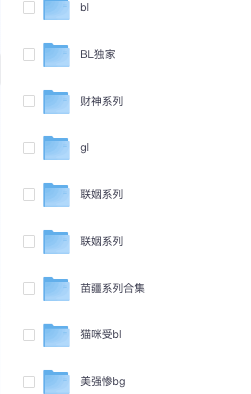 1112丨小说更新
