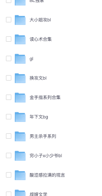 1113丨小说更新