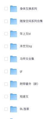 1117丨小说更新